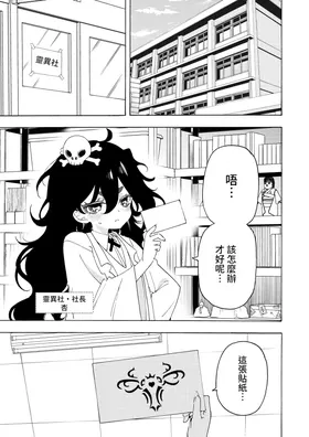 第 2 頁