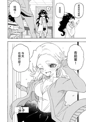 第 3 頁