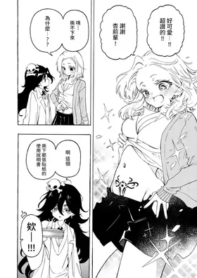 第 5 頁