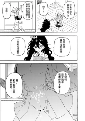 第 6 頁