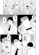 第 6 頁