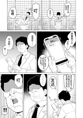 第 6 頁