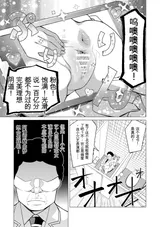 第 8 頁