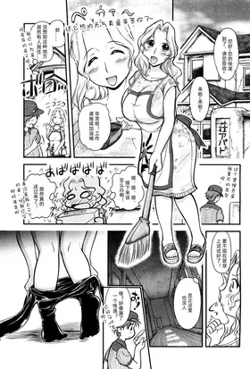 Gum Ningyou no Yakata 1