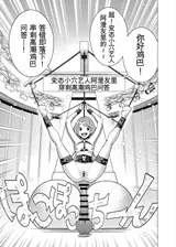 第 2 頁