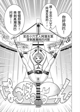 第 2 頁