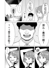 第 5 頁