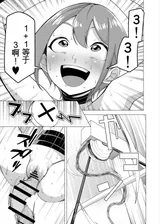 第 6 頁