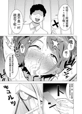 第 8 頁