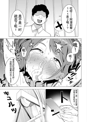 第 8 頁