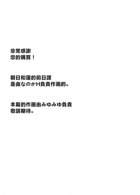 第 2 頁