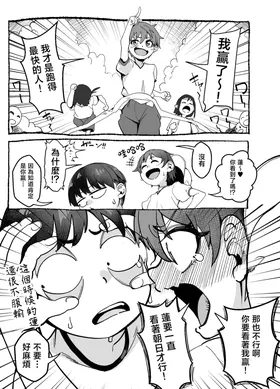 第 6 頁