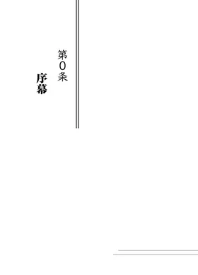 第 3 頁