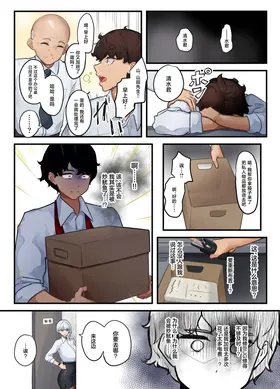 第 6 頁