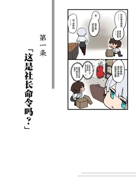 第 8 頁