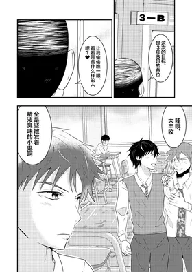第 3 頁