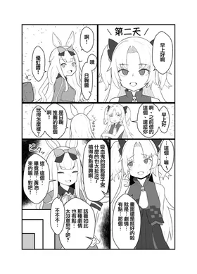 第 4 頁