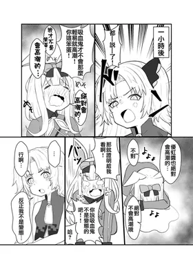 第 5 頁