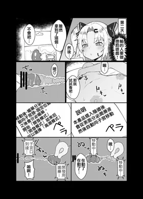 第 6 頁
