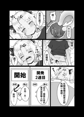 第 7 頁
