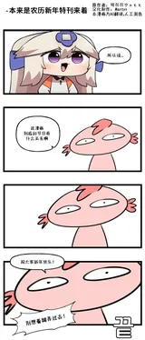 第 8 頁