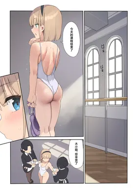 第 3 頁