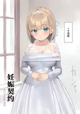 第 7 頁