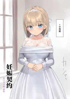第 7 頁