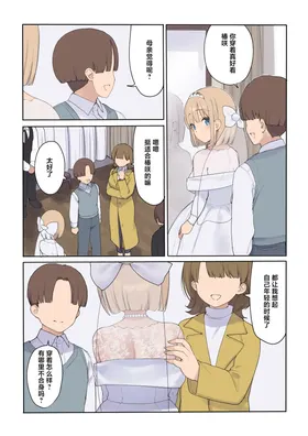 第 8 頁