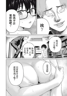 第 2 頁
