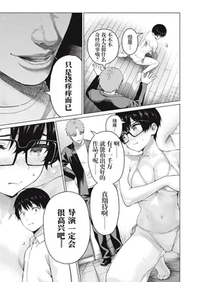 第 3 頁
