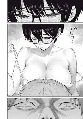 第 6 頁