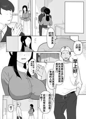 第 2 頁