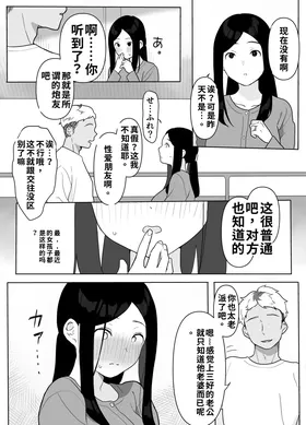 第 3 頁