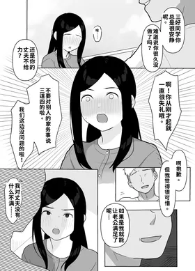第 4 頁