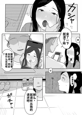 第 6 頁