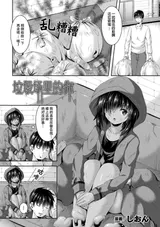 第 1 頁