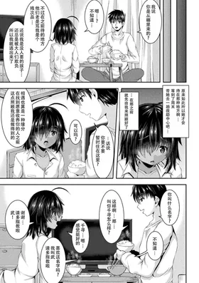 第 3 頁