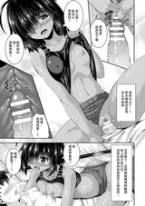 第 7 頁
