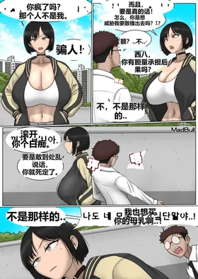 第 3 頁