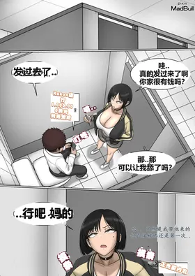 第 5 頁