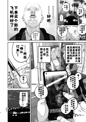 第 5 頁