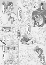 第 4 頁