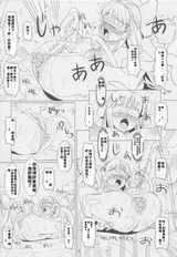 第 7 頁