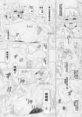 第 8 頁