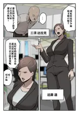 第 3 頁