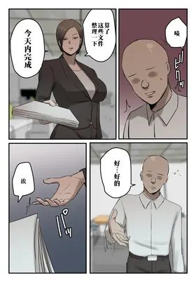 第 4 頁