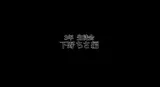 第 3 頁