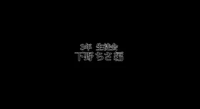 第 3 頁