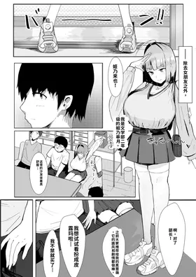 第 4 頁